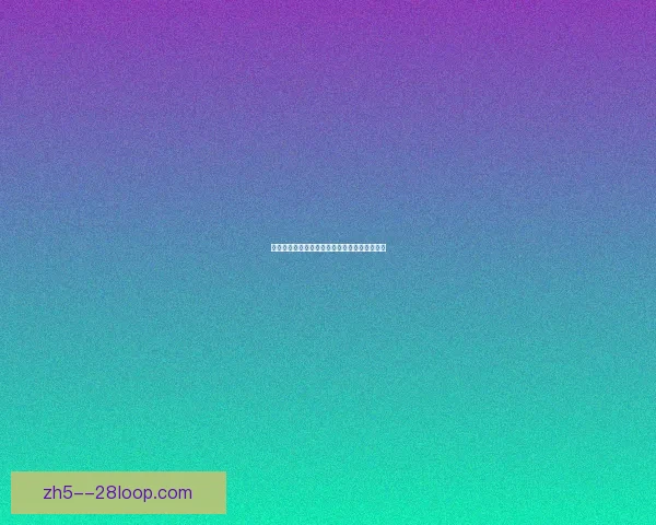 登贝莱对阵西班牙球队时在意甲赛场的个人能力全面解析与关键表现