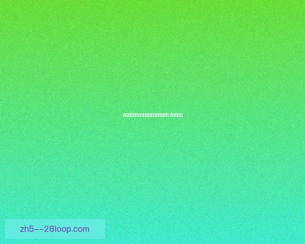 基于亚冠淘汰赛高强度对抗的球队比赛表现综合评估研究